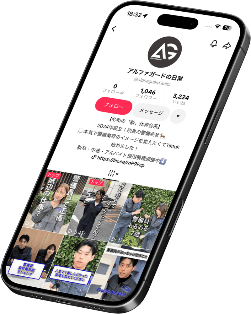 SNS運用画面のスマホモックアップ(A社)