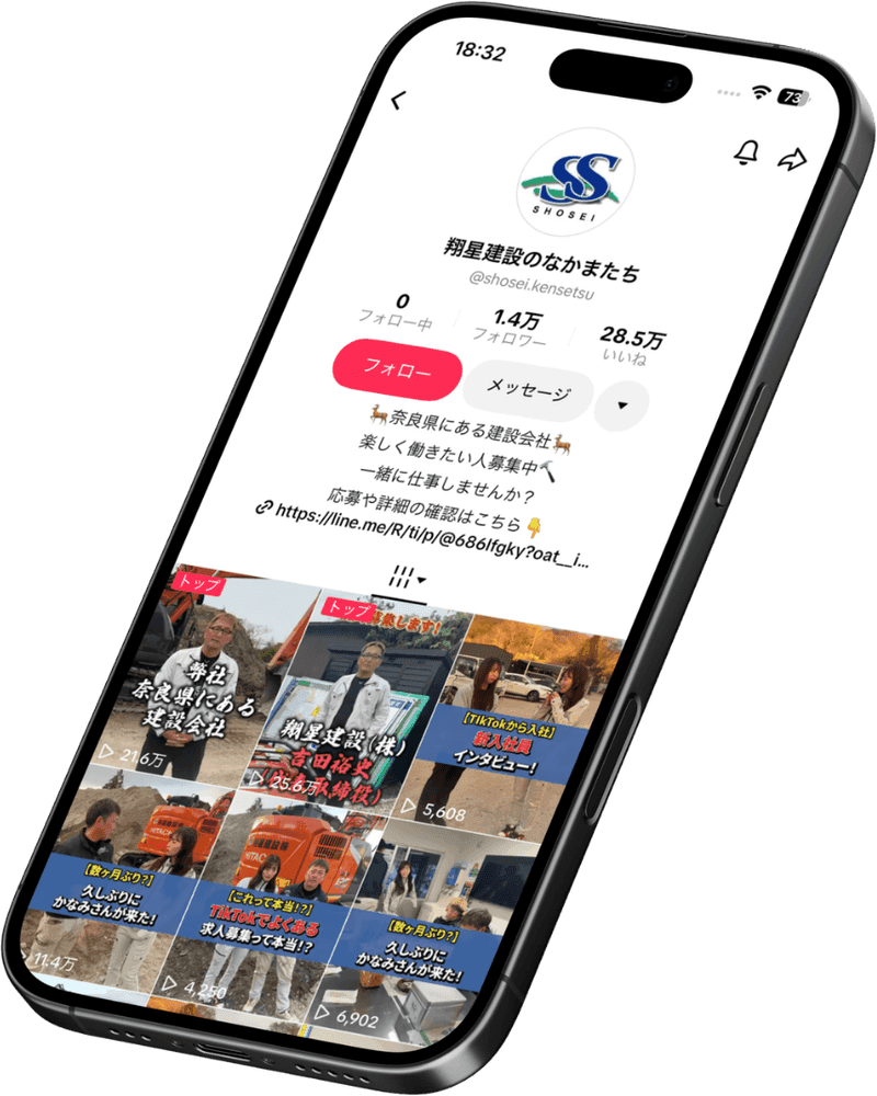 SNS運用画面のスマホモックアップ(B社)